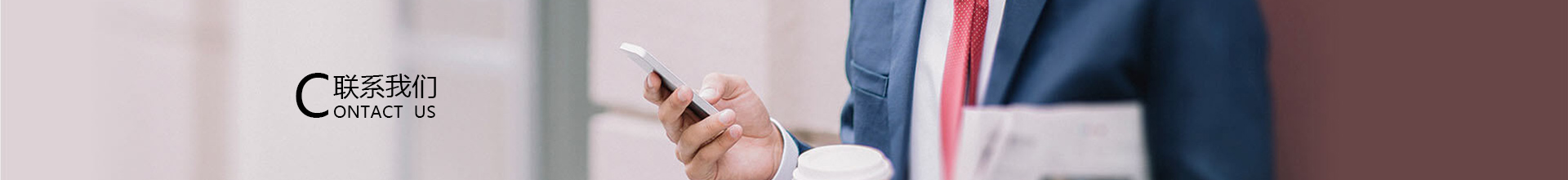 联系麻豆果冻剧传媒在线播放