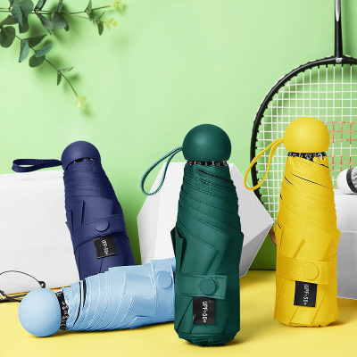 新款五折8骨超轻亚洲麻豆AV肉丝网站一区二区伞 防晒太阳伞 八骨铝合金伞 定做麻豆黄色三级片LOGO伞