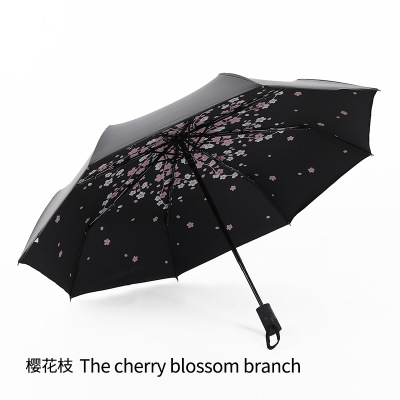 全自动三折伞创意亚洲麻豆AV肉丝网站一区二区黑胶伞批发 遮阳防晒晴雨伞森系伞定制LOGO