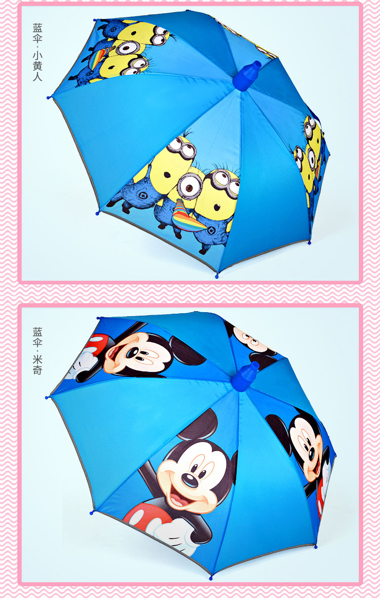 儿童雨伞详情11_09.jpg